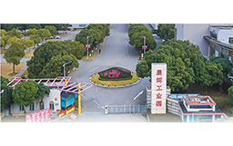 戰(zhàn)略聯(lián)袂，強(qiáng)勢(shì)破局|宏山激光攜手晨輝嬰寶驅(qū)動(dòng)?jì)胪闷犯咝е窃熳兏?>
            </a>
            <div   id=